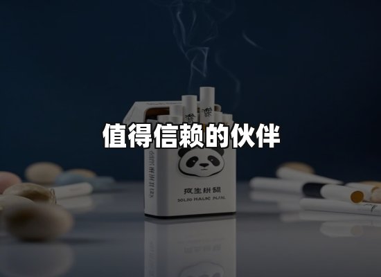 专业优势